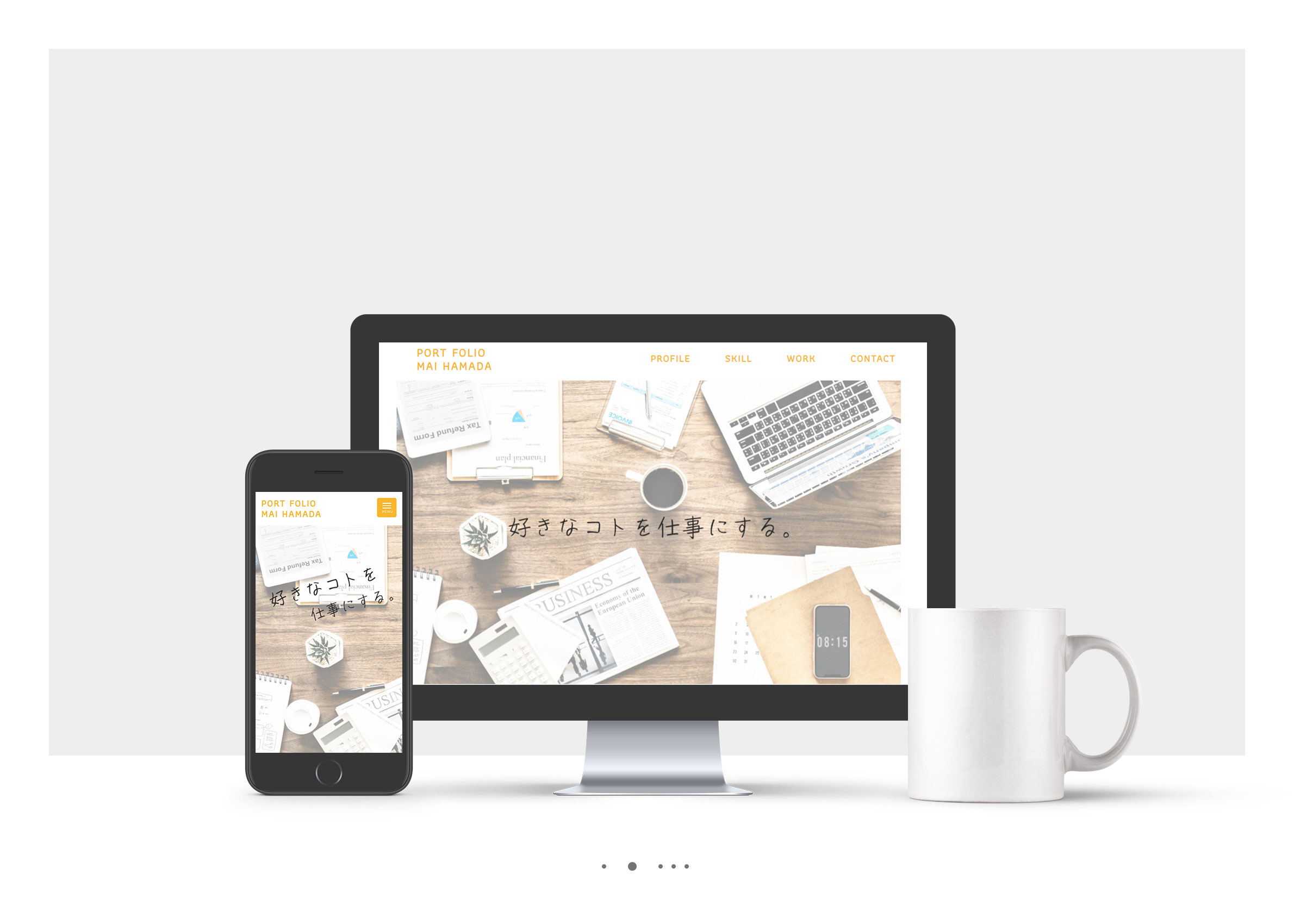 ポートフォリオサイトのデザインカンプ